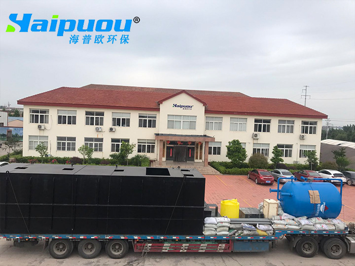 針對(duì)不同的工業(yè)廢水的一些處理方法