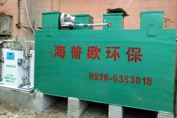 醫(yī)院污水處理一體化系統(tǒng)