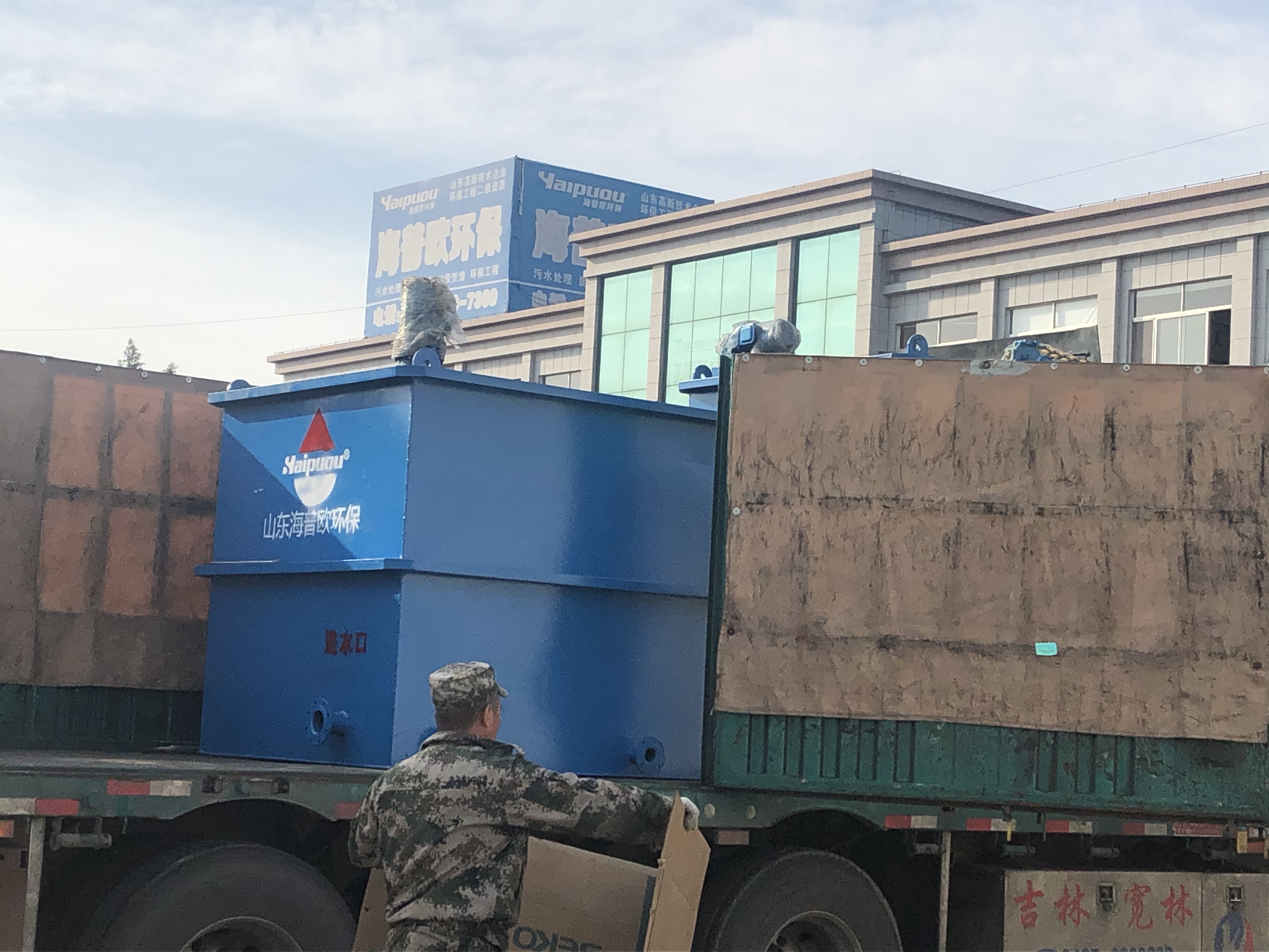 包頭市酸洗磷化污水處理設備發(fā)貨