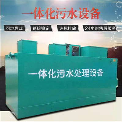 屠宰場污水處理程序設(shè)計標(biāo)準(zhǔn)。