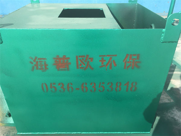 地埋式廢水處理設(shè)備