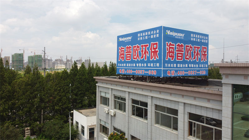 “好品山東•魯貿(mào)全球” 2023濰坊國際精準(zhǔn)采購節(jié)